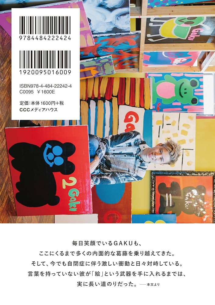 【希少、絶版】ダ・カーポ【教養、サブカル系雑誌】 希少、絶版】ダ・カーポ【教養、サブカル系雑誌】 雑誌